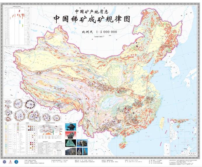 中国锑矿成矿规律图-印刷版+kcz