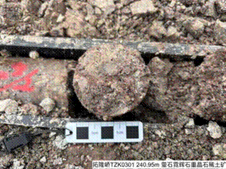 标题: 240.95米处含矿岩心 - 说明 TZK0301号钻孔240.95米处含矿岩心