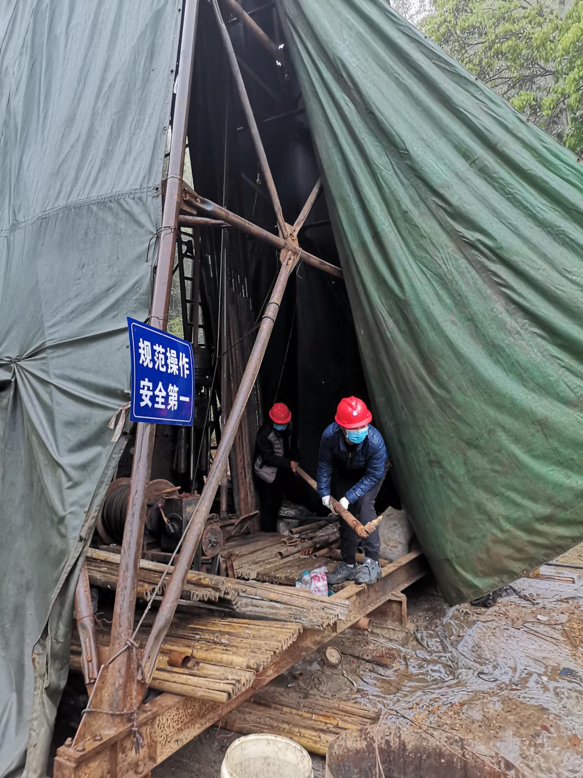 微信图片_202004031318468