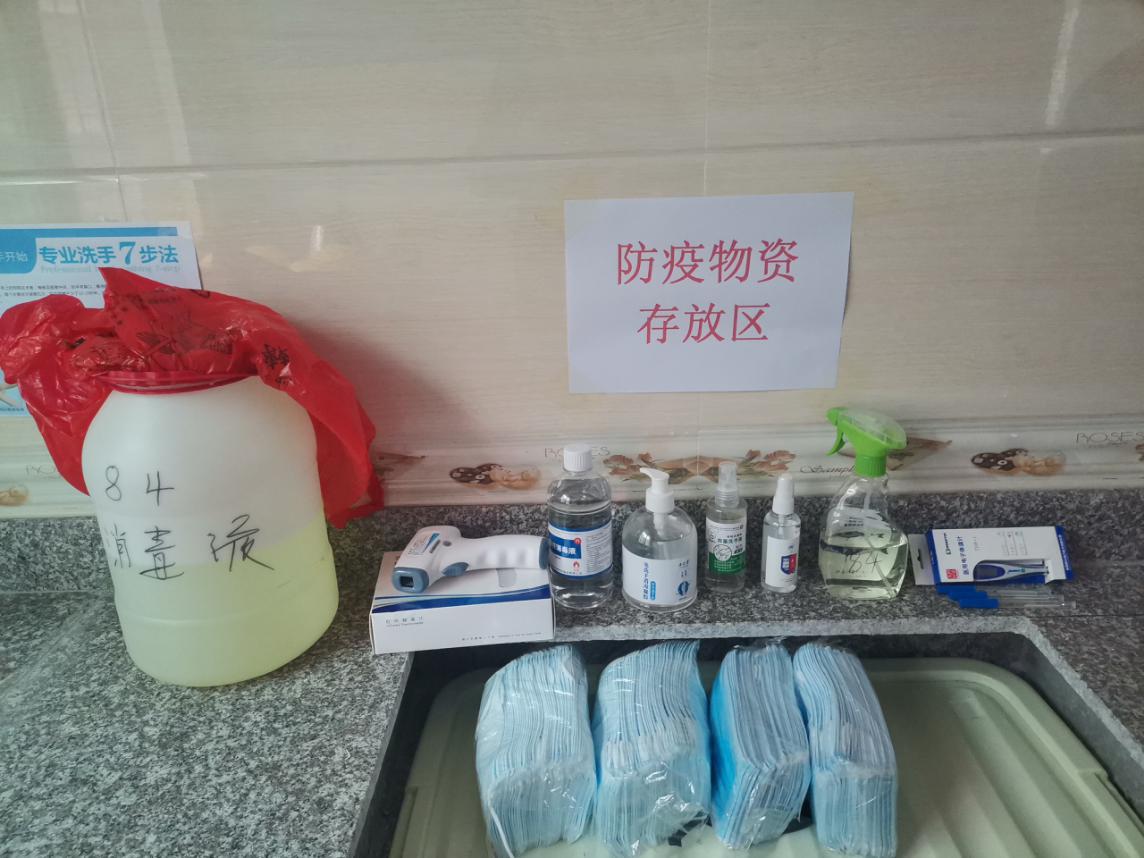 微信图片_2020040313285131