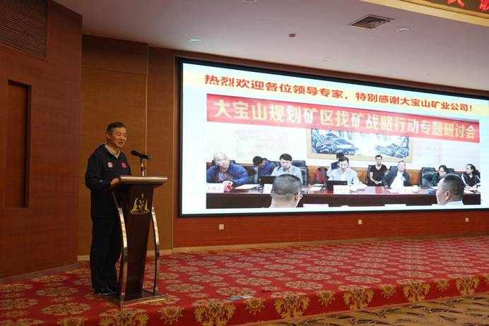 王所长做南岭专题报告