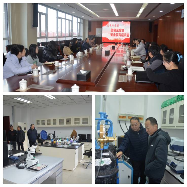 新基地警示教育