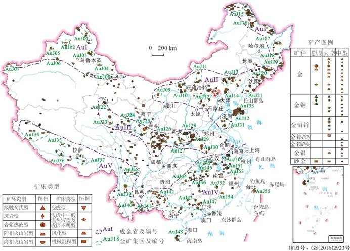 图13－8  中国主要金矿矿集区分布简图